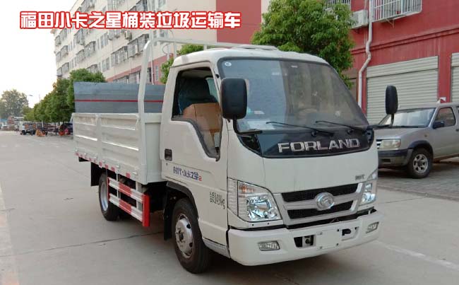 垃圾桶運(yùn)輸車(chē)-福田時(shí)代小卡藍(lán)牌桶裝垃圾運(yùn)輸車(chē)廠(chǎng)家
