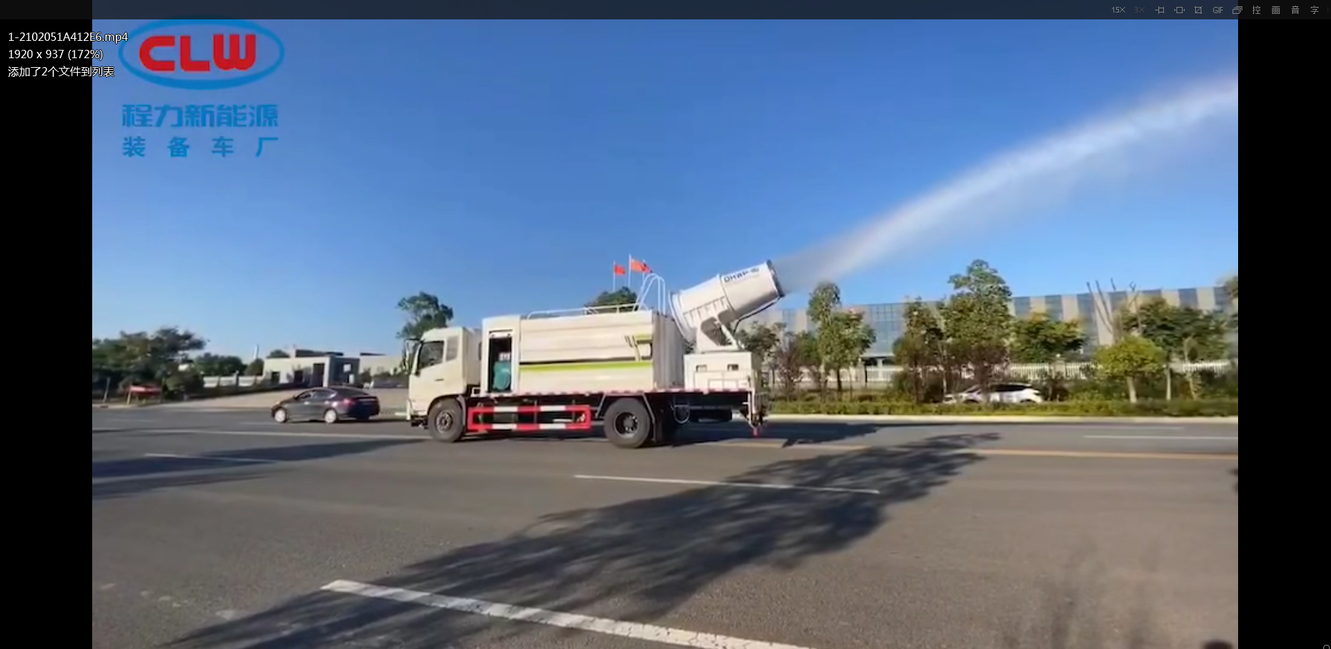 東風(fēng)天錦抑塵車霧炮效果實測